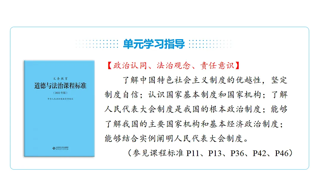 17873316第6页