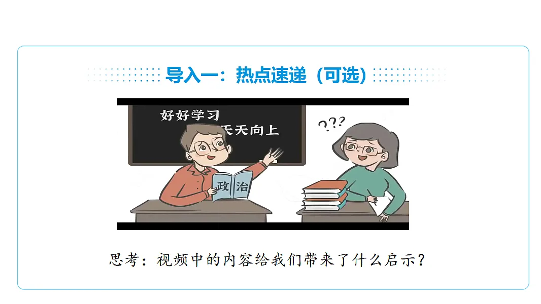 17873316第8页