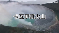 人教版 (2019)必修 第二册硫及其化合物授课ppt课件