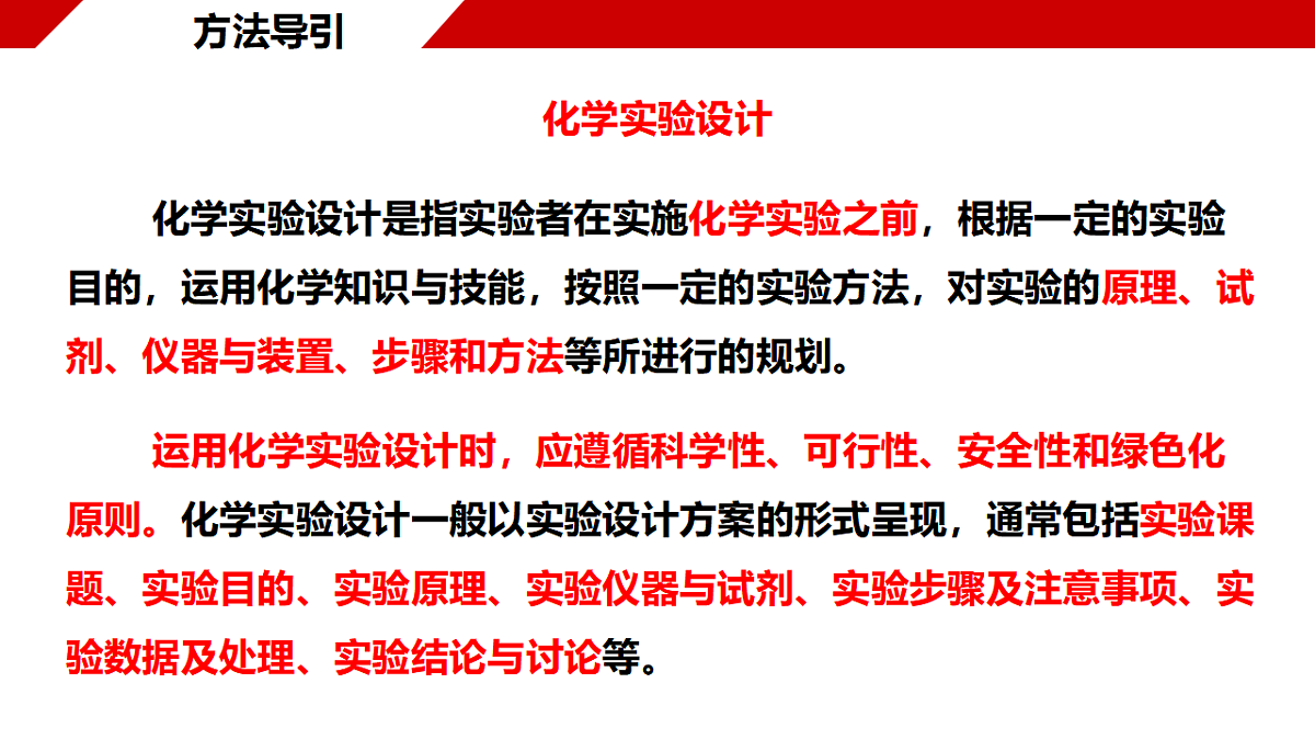 17873320第2页