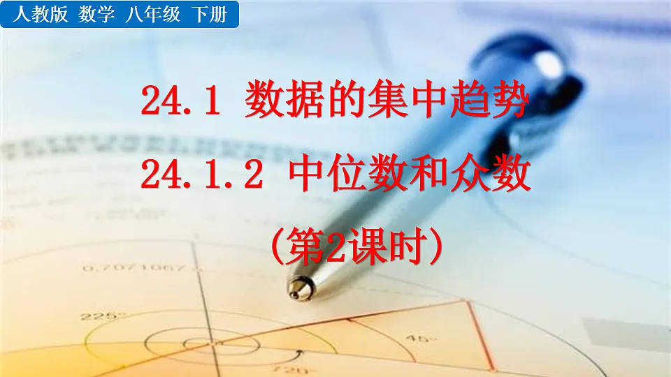 17873322第1页