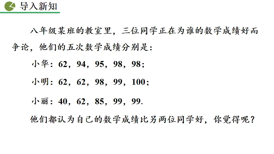 17873322第2页
