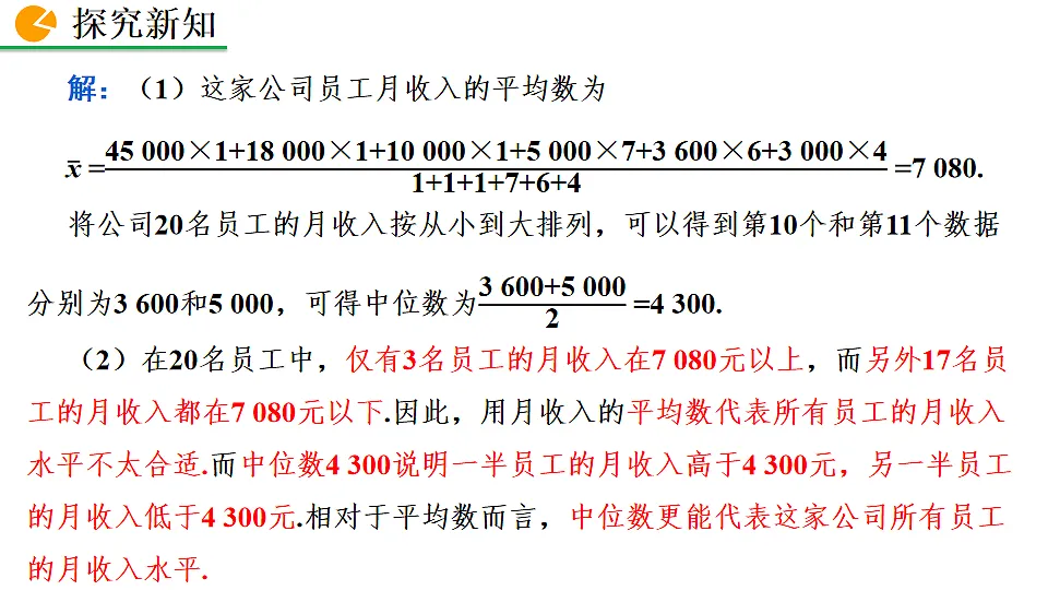 17873322第5页