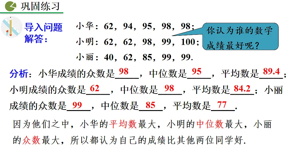 17873322第6页