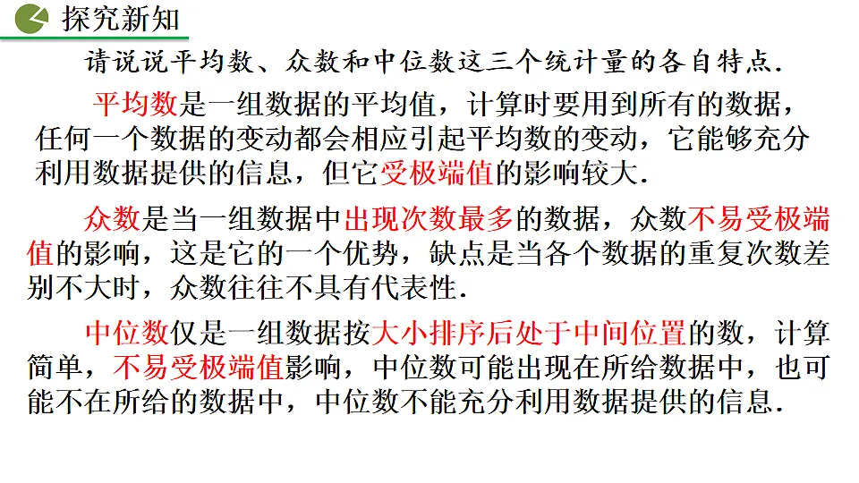 17873322第7页
