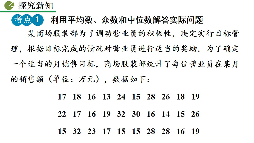 17873322第8页