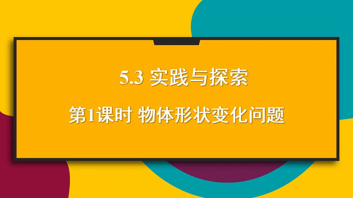 17873327第1页
