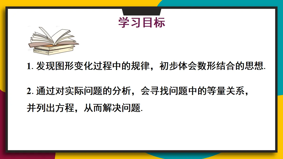 17873327第2页