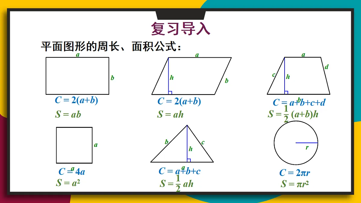 17873327第3页