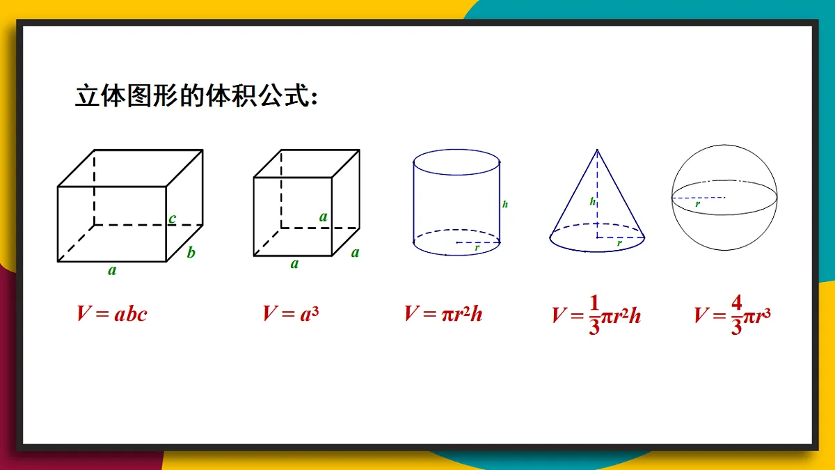 17873327第4页