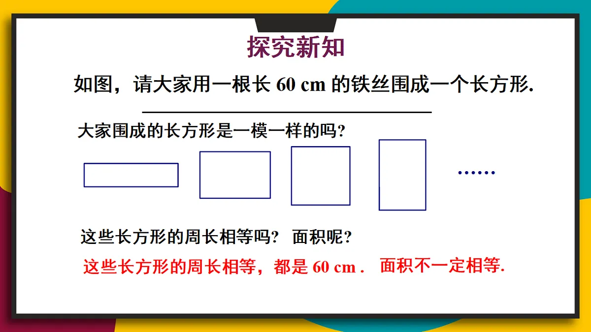 17873327第5页