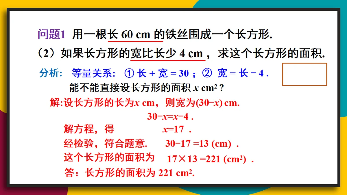 17873327第8页