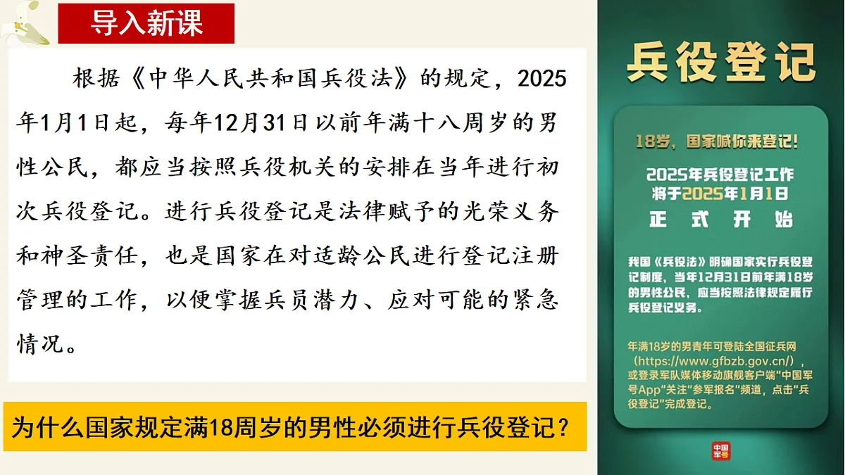 17873357第3页