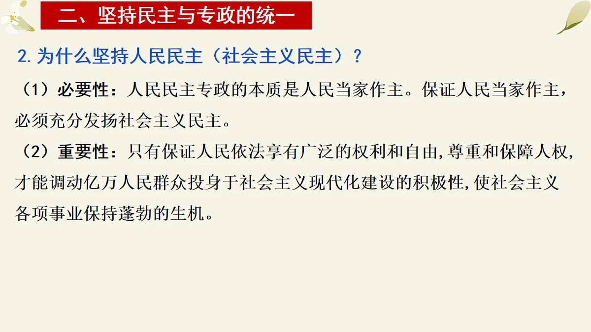 17873357第6页
