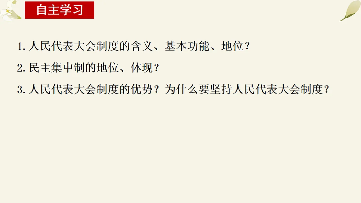 17873359第2页