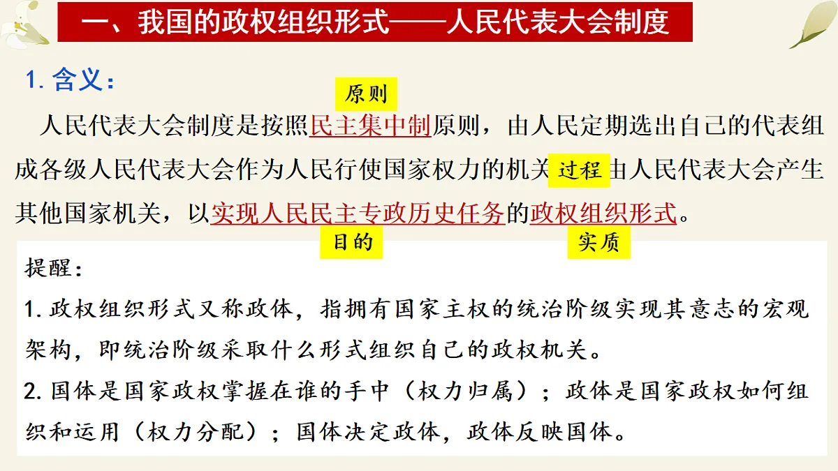 17873359第4页