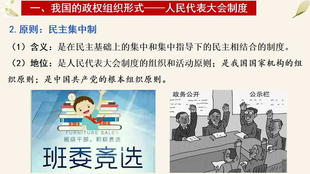 17873359第5页