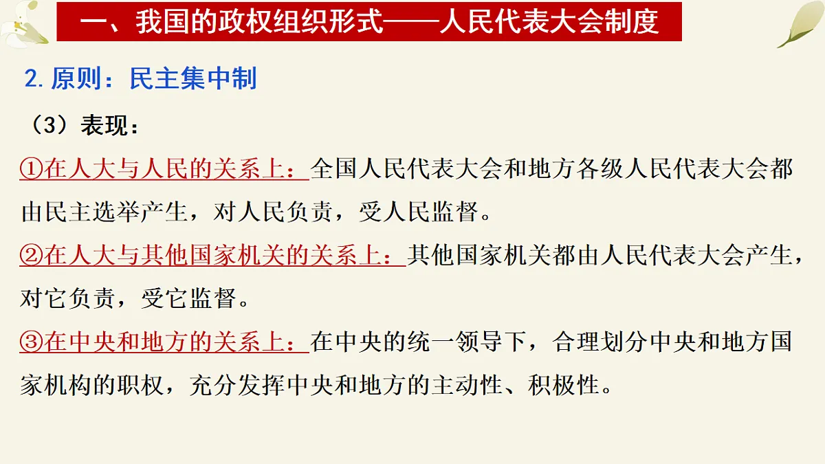 17873359第6页
