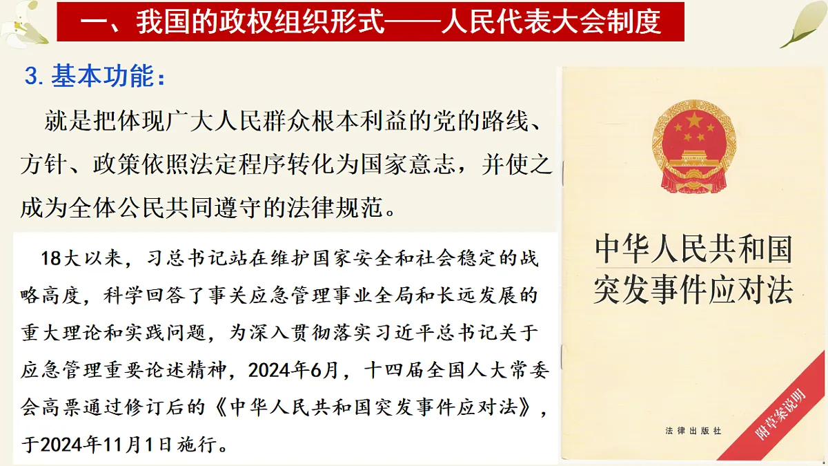 17873359第7页