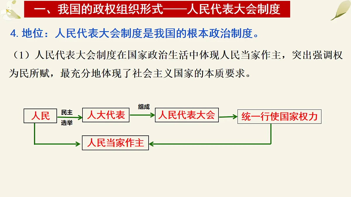 17873359第8页
