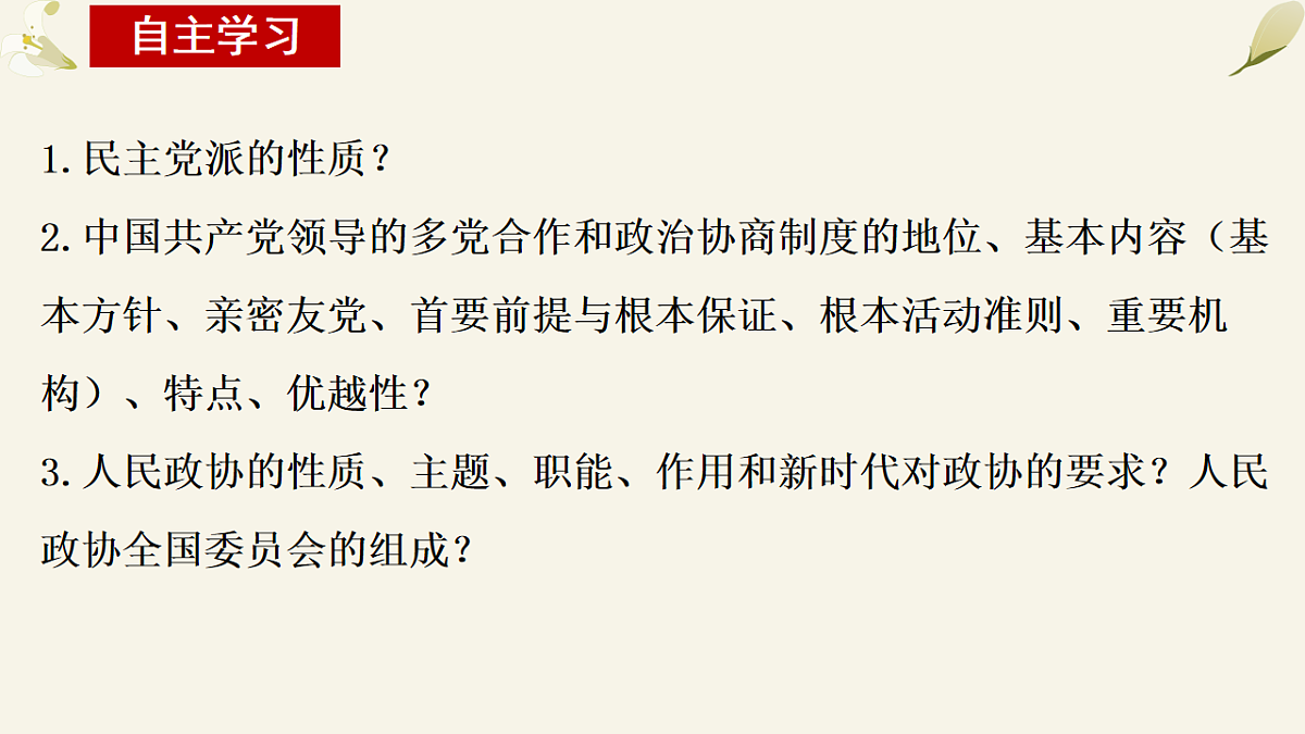 17873360第2页