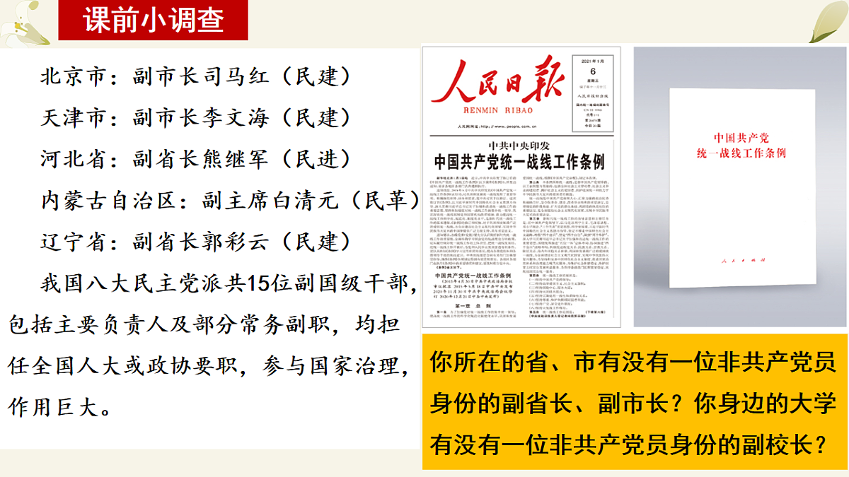 17873360第3页