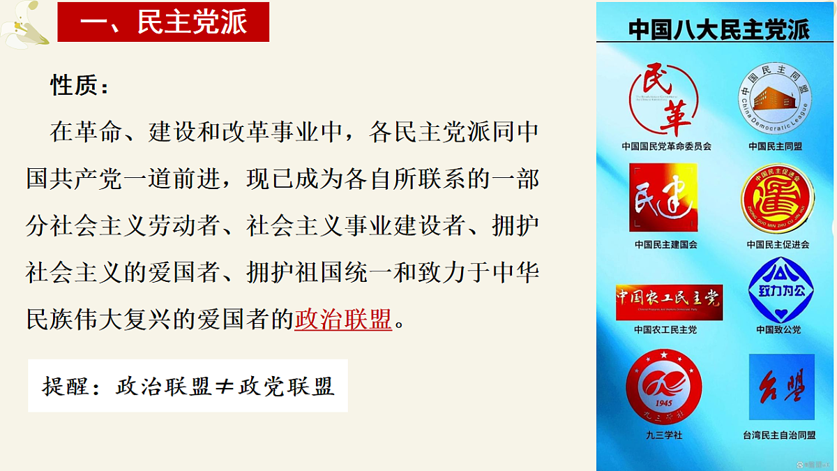 17873360第5页