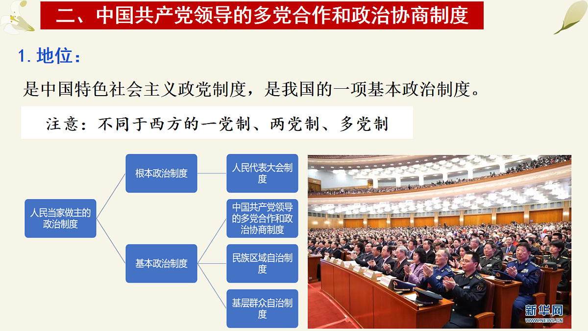 17873360第6页