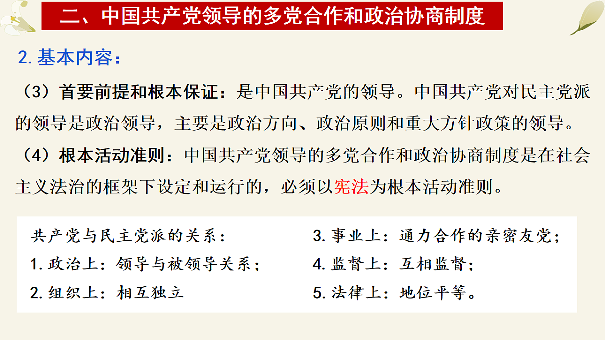17873360第8页