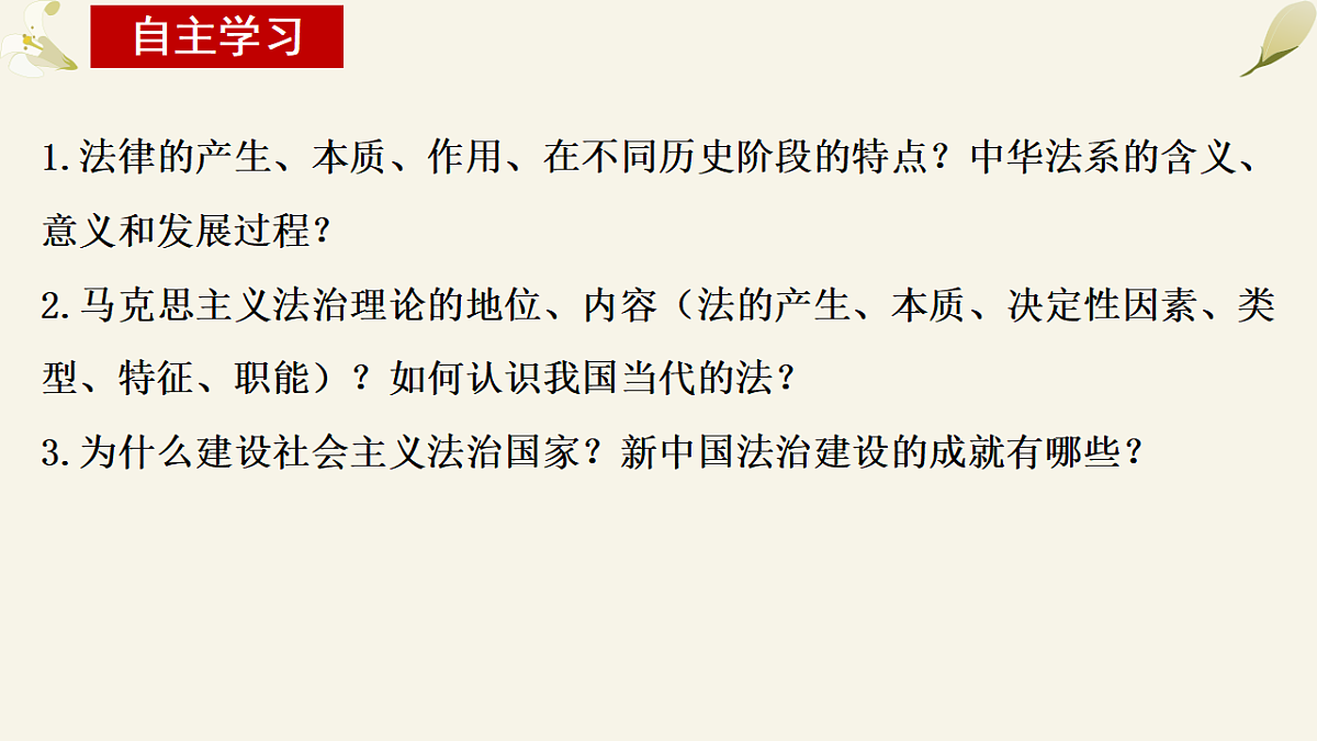 17873363第2页
