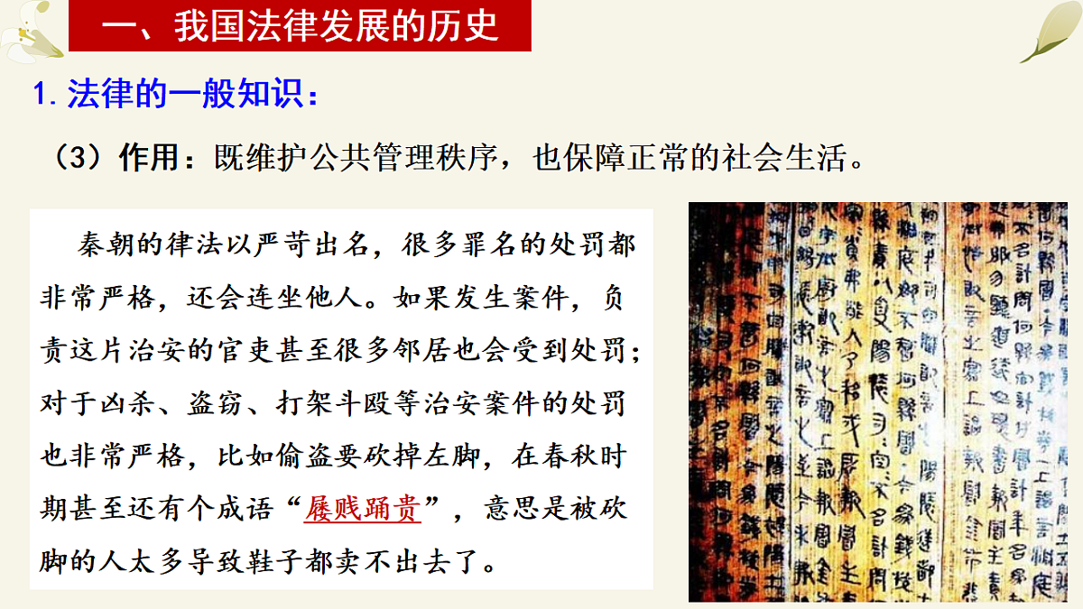 17873363第6页