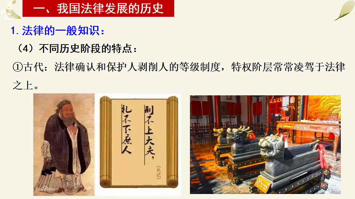 17873363第7页