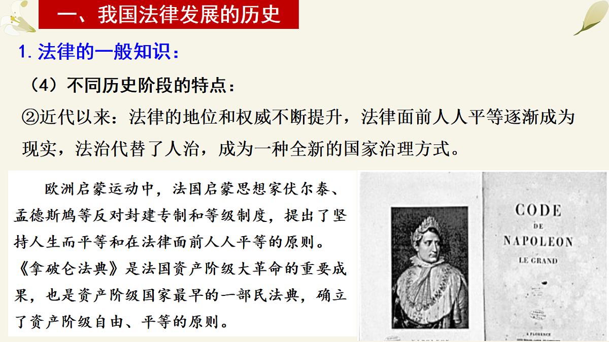 17873363第8页