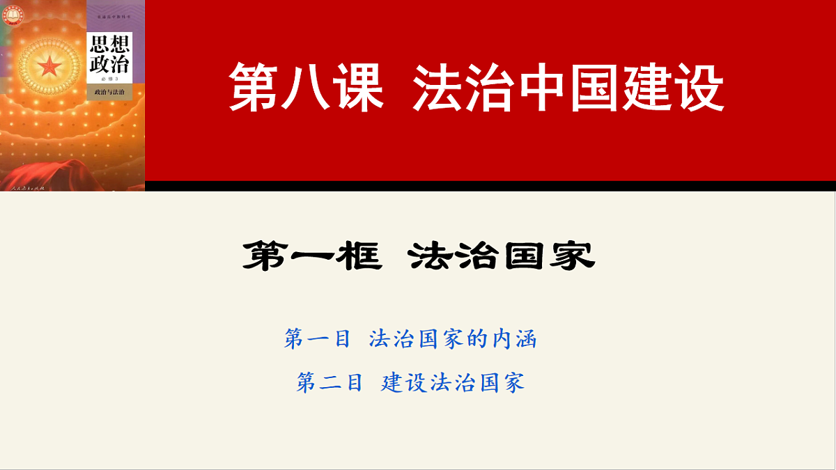 17873364第1页
