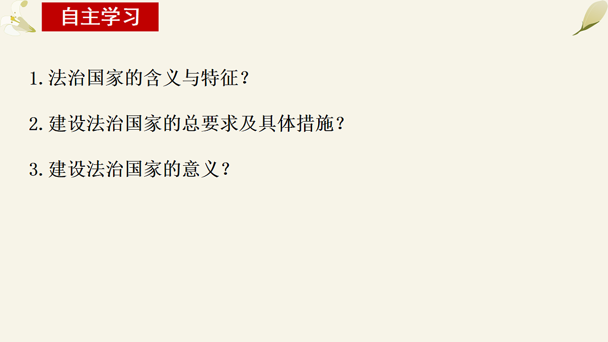 17873364第2页