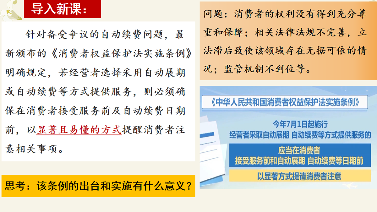 17873364第4页