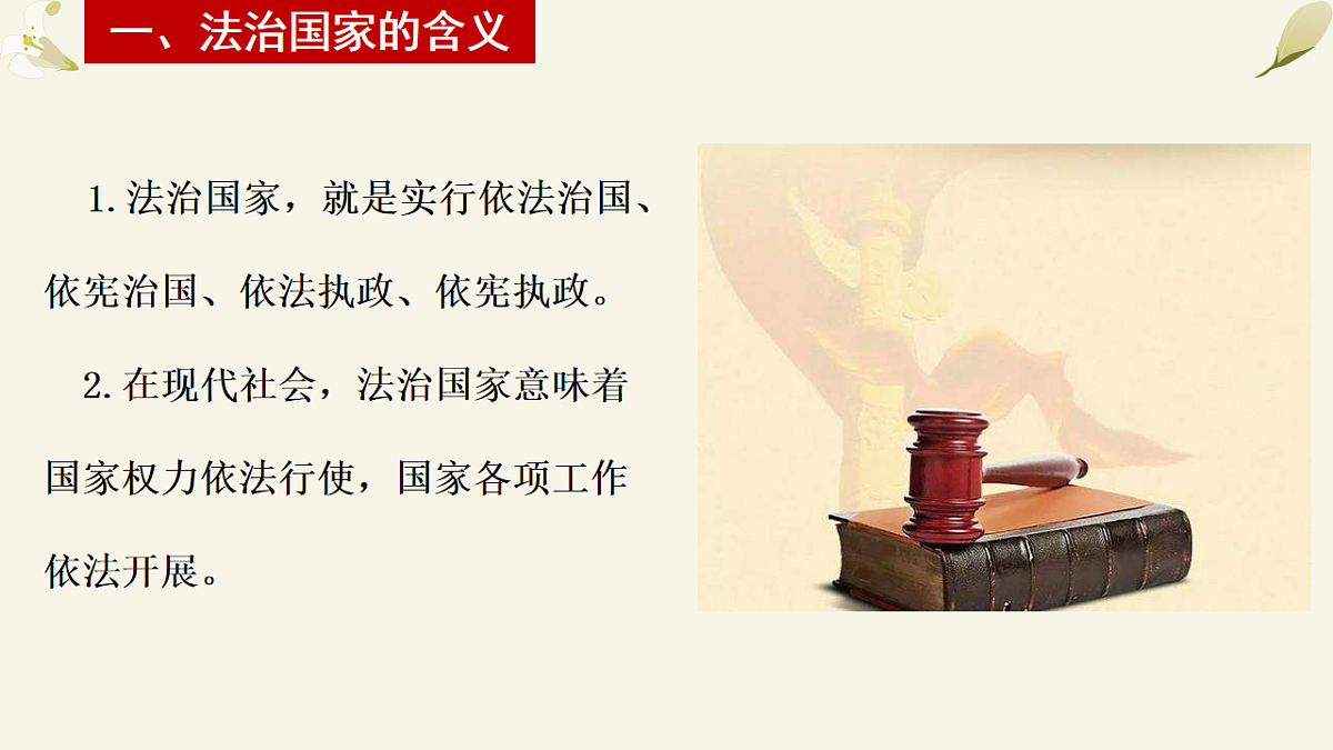 17873364第5页