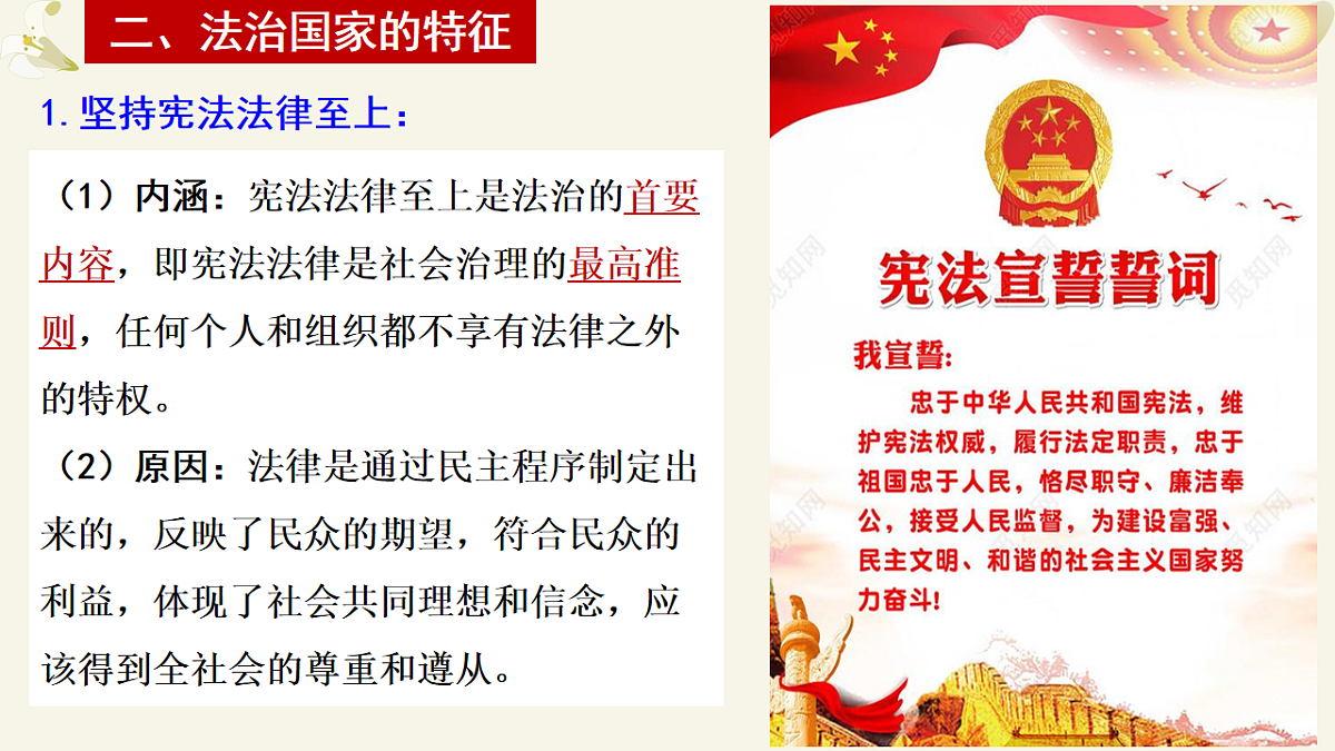 17873364第6页