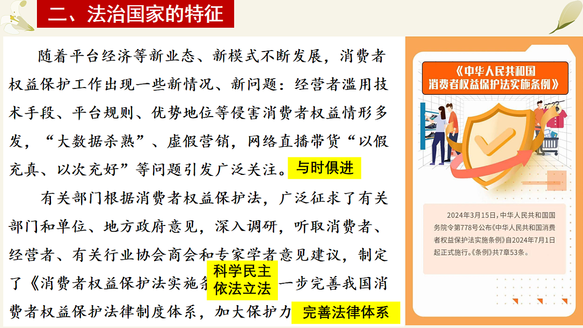 17873364第7页