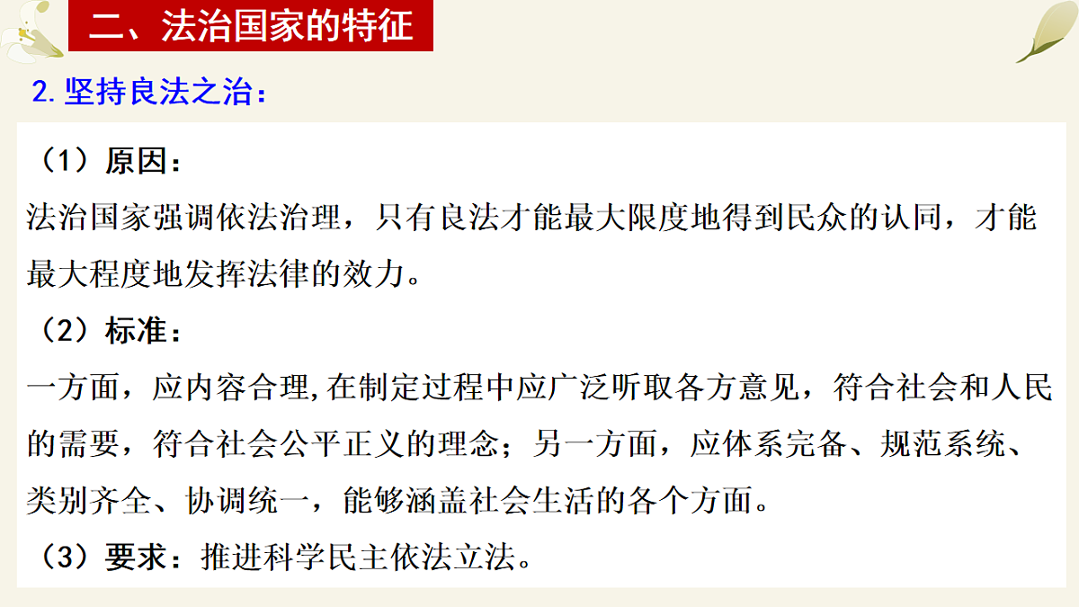 17873364第8页