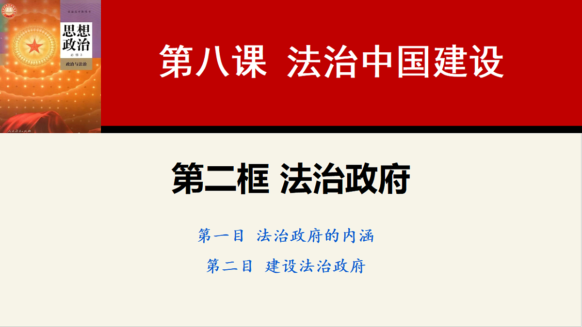 17873365第1页
