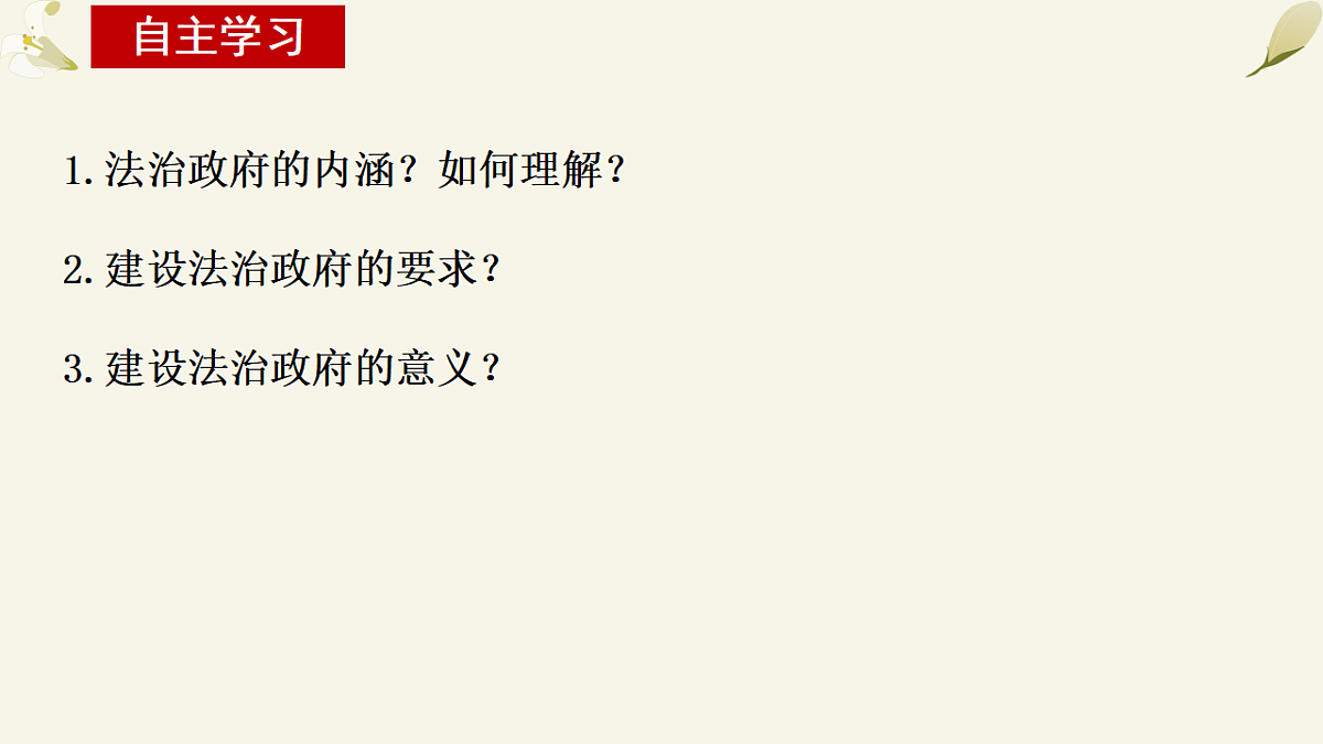 17873365第2页
