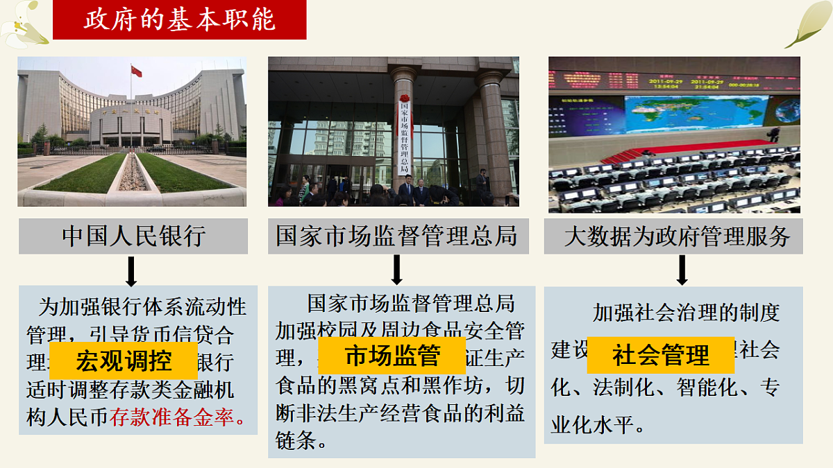 17873365第7页