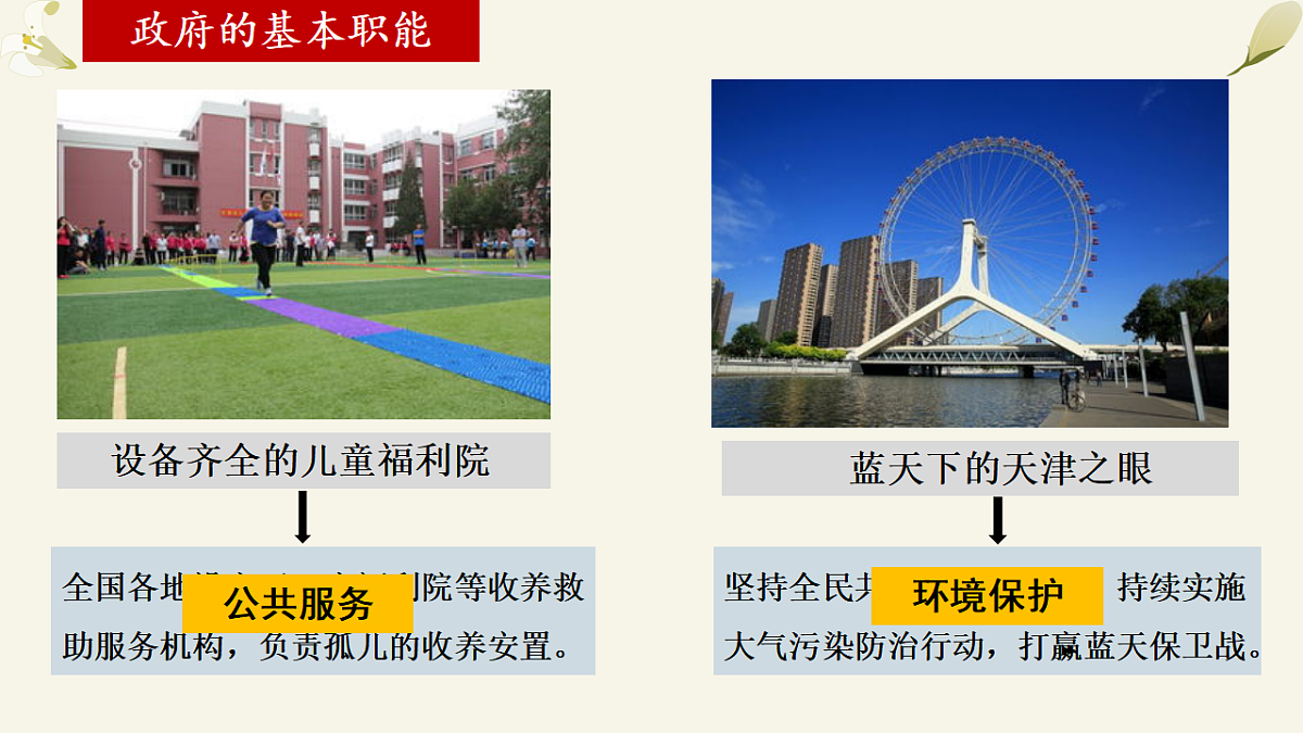 17873365第8页