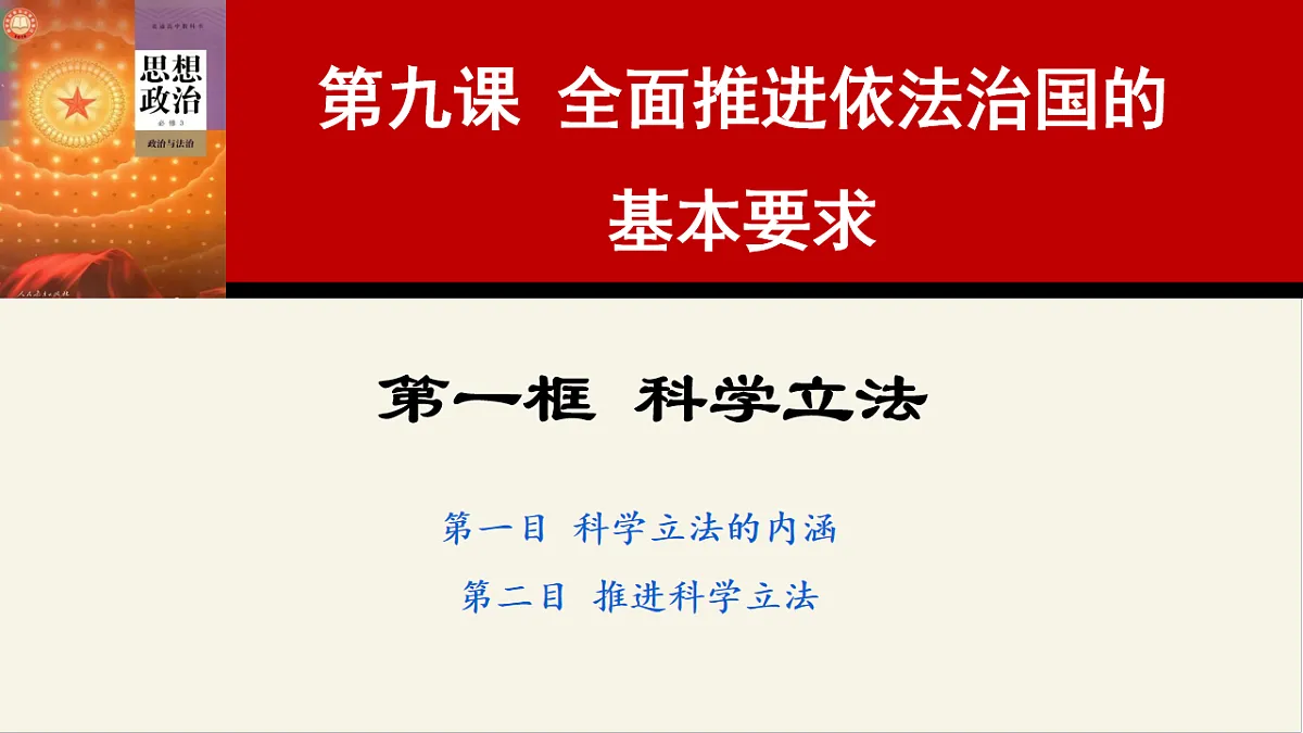 17873367第1页