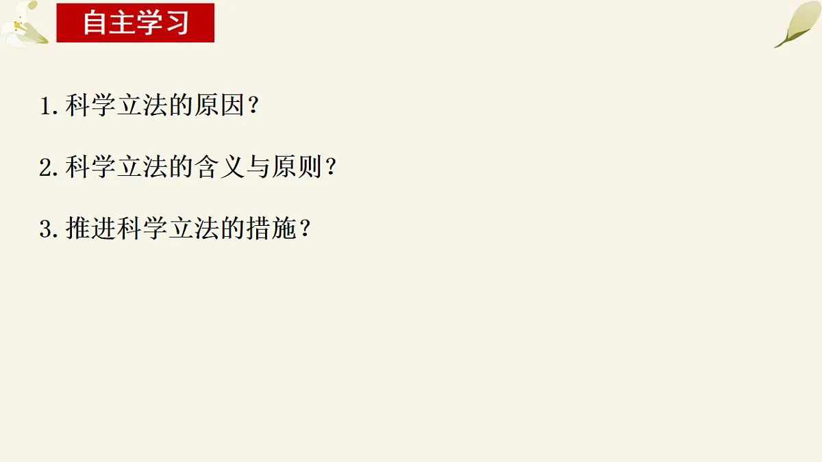 17873367第2页