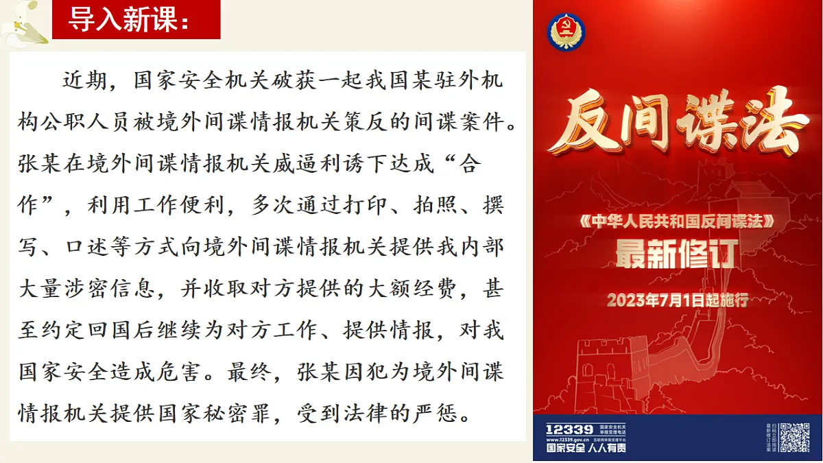 17873367第3页