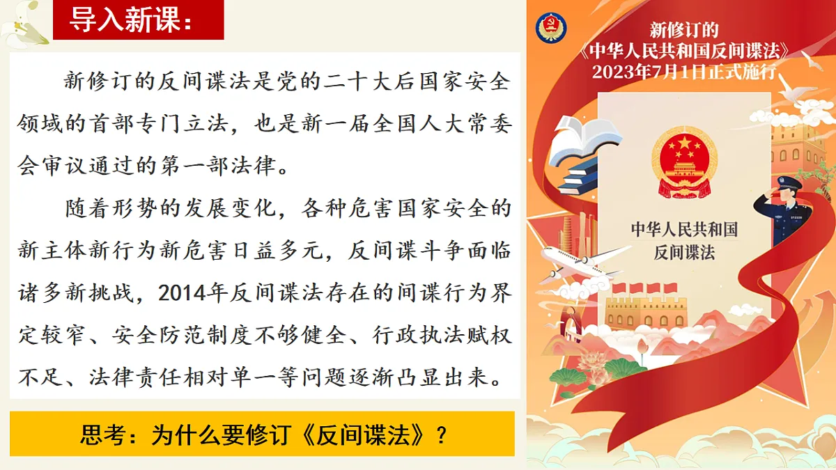 17873367第4页
