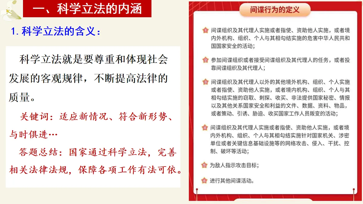 17873367第5页