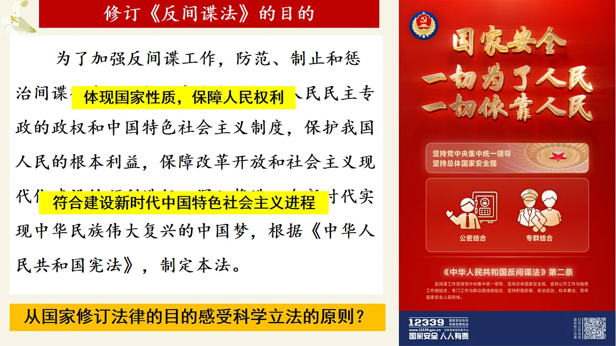 17873367第7页